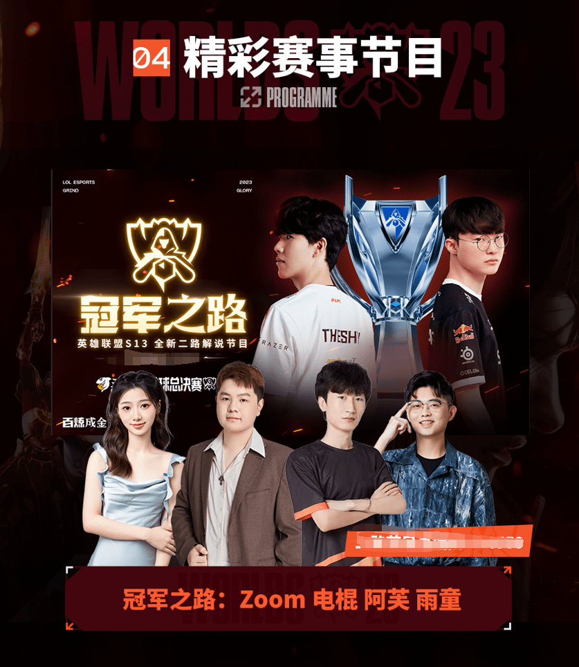 他们通过灵 他们通过灵