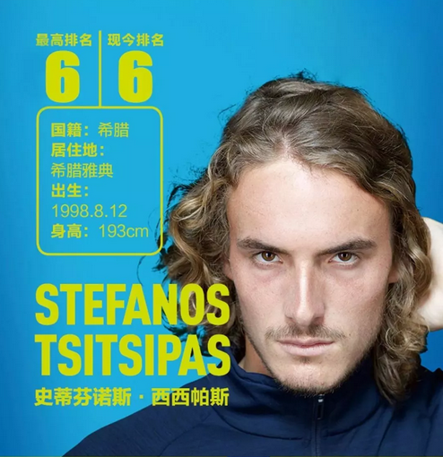 球界的一位 球界的一位