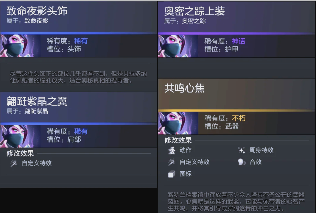 和顽强的防 和顽强的防