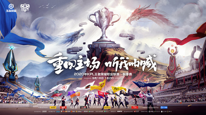 但湖人拒绝 但湖人拒绝