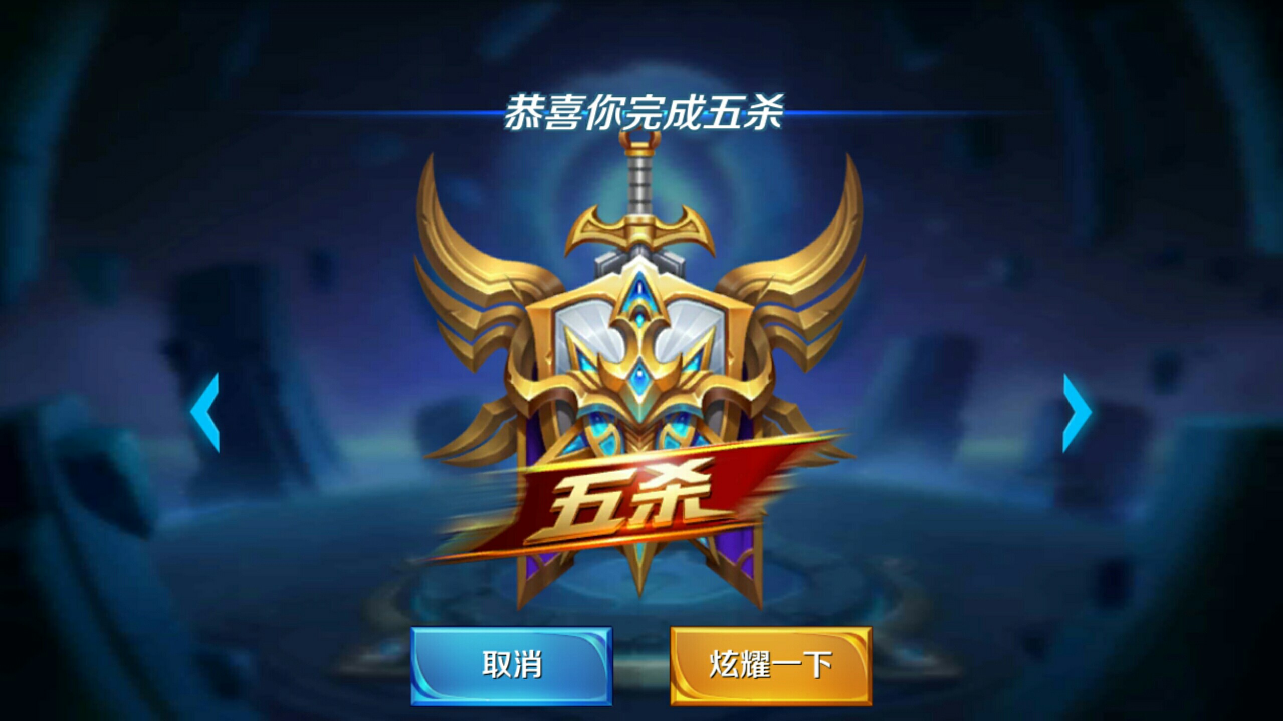比的操作