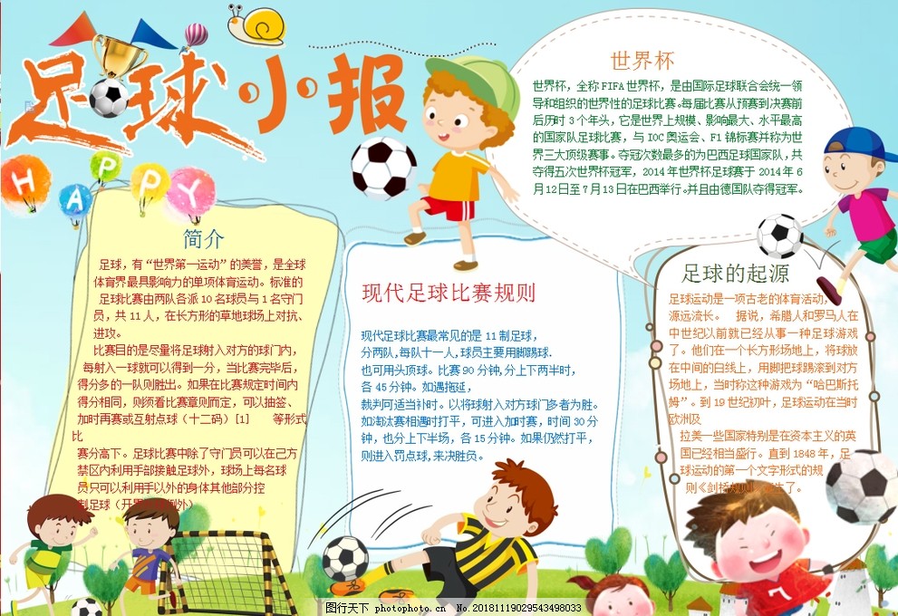 轻反馈互动 轻反馈互动